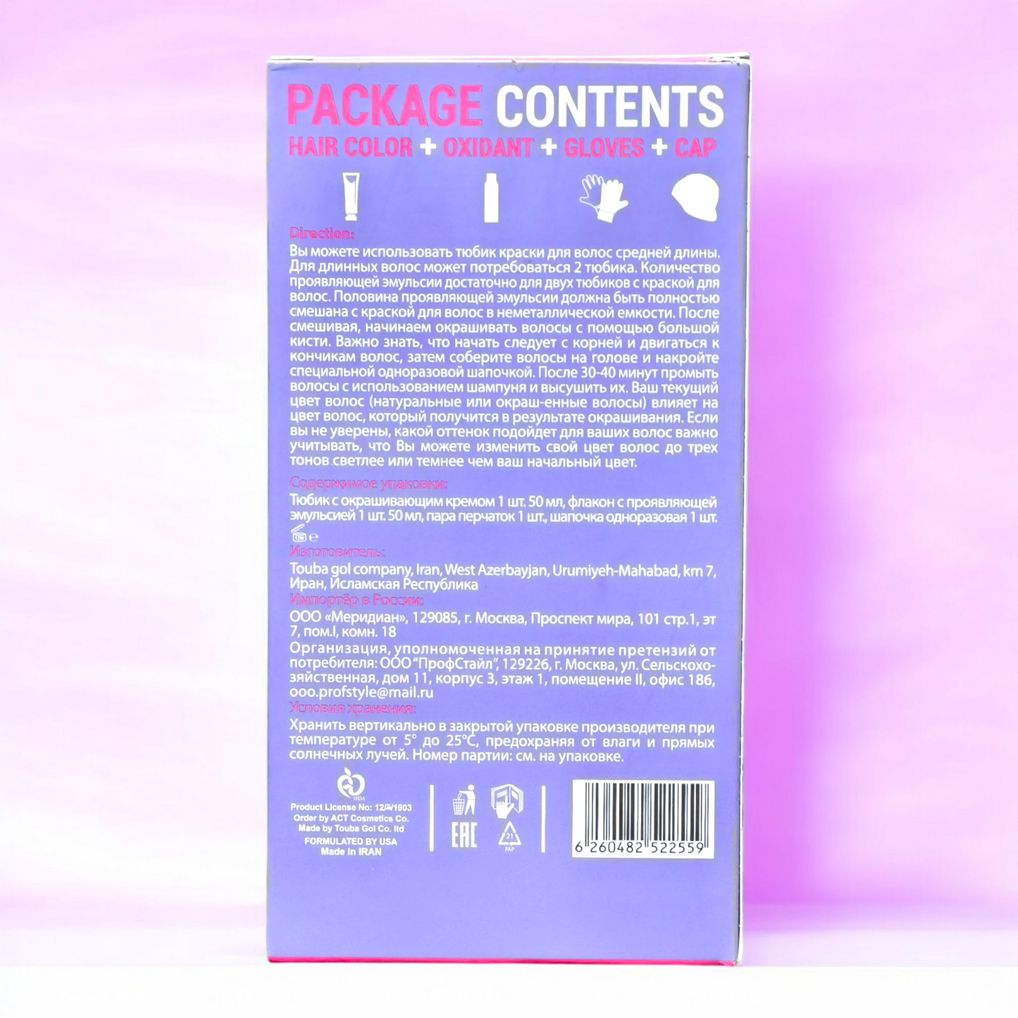 MY Macadamia & Keratin Hair Color – Dark Chocolate (6/63)